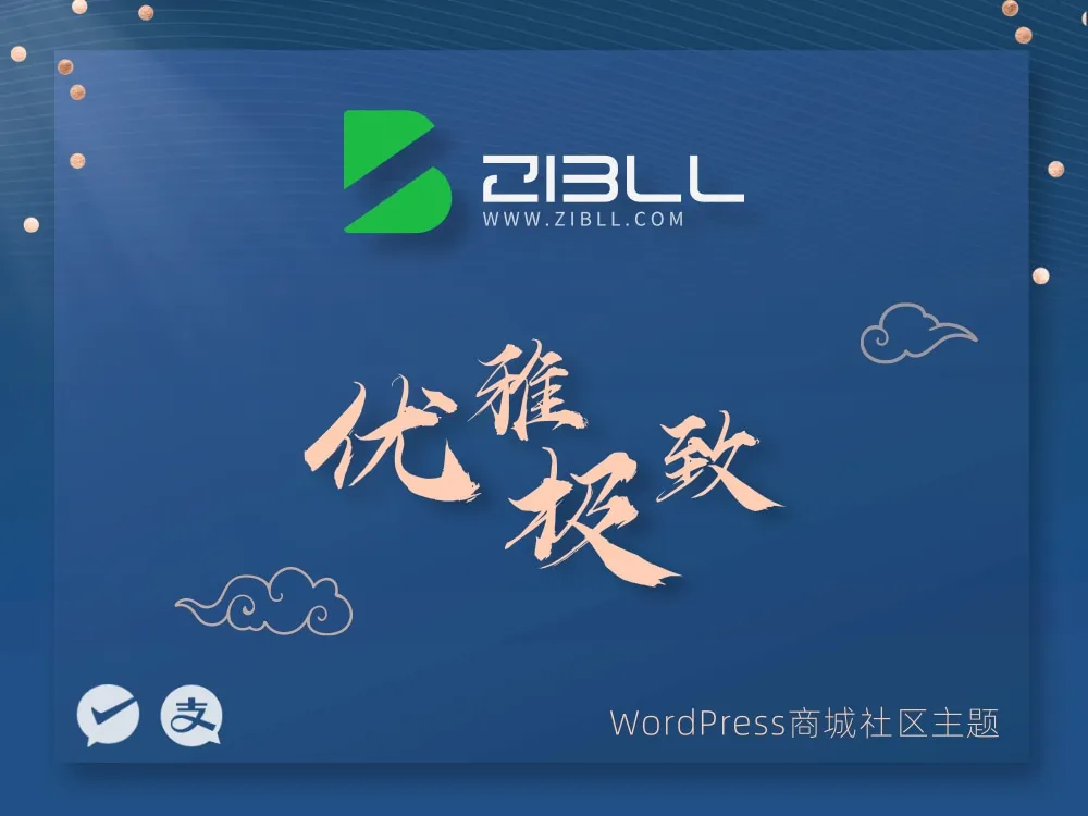杭州智能提问